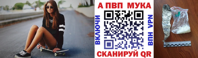 что такое наркотик  Гатчина  кракен вход  APVP СК КРИС 
