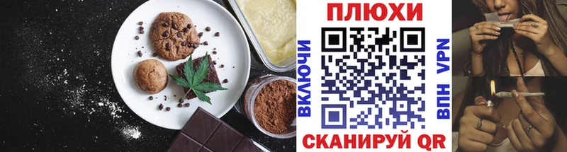 купить наркотик  Гатчина  Еда ТГК конопля 