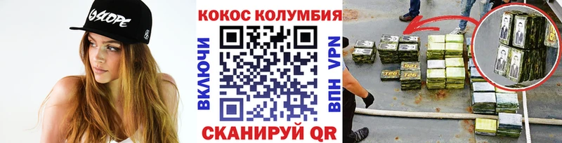 мега   Гатчина  Кокаин FishScale  сколько стоит 