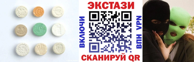 kraken сайт  даркнет сайт  Гатчина  ЭКСТАЗИ Дубай 