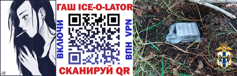 Гашиш VHQ Гатчина
