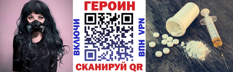 магазин    omg зеркало  Героин гречка  Гатчина 