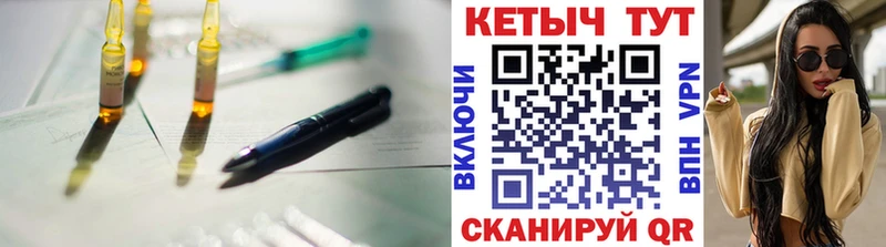 Кетамин VHQ  как найти закладки  Гатчина 