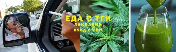 спиды Волосово