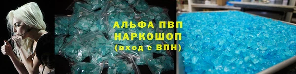 spice Володарск