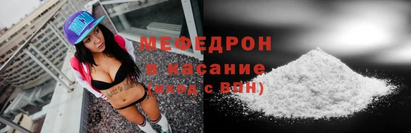 спиды Волосово