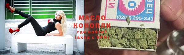 спиды Волосово