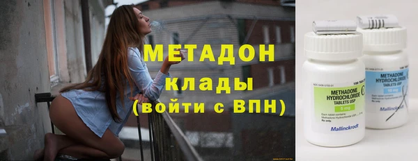 spice Володарск