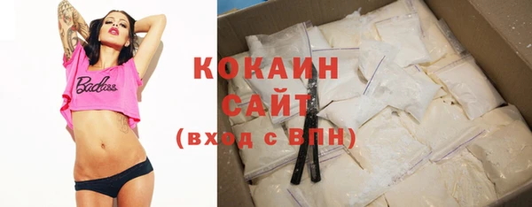 спиды Волосово