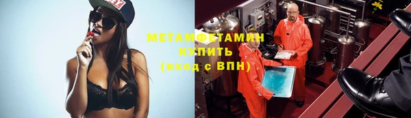 spice Володарск