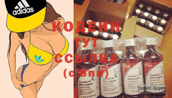 spice Володарск