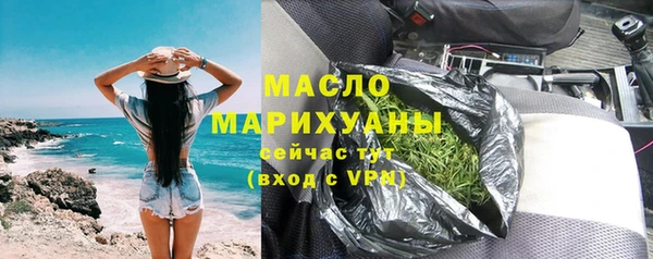 спиды Волосово