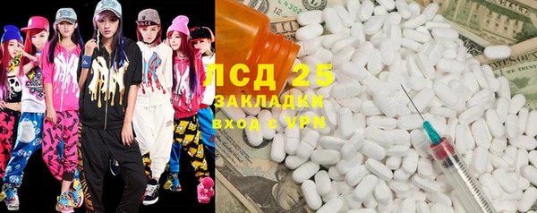 spice Володарск