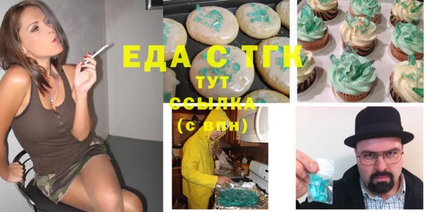 spice Володарск