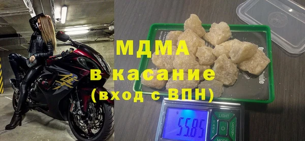 трава Верхнеуральск
