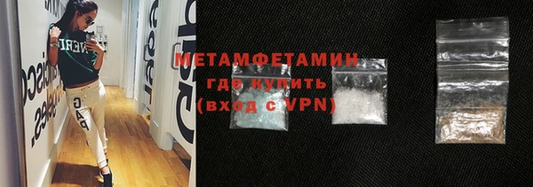 спиды Волосово