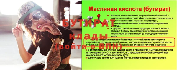 спиды Волосово