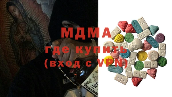 мяу мяу мука Верхний Тагил