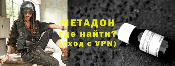 spice Володарск