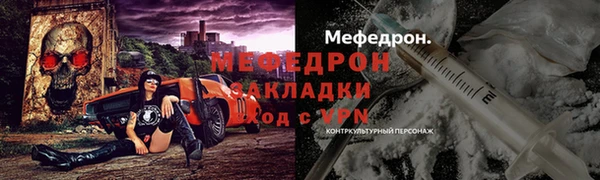СК Волоколамск