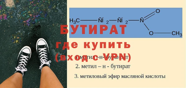 амф Верея