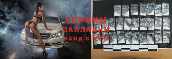 spice Володарск