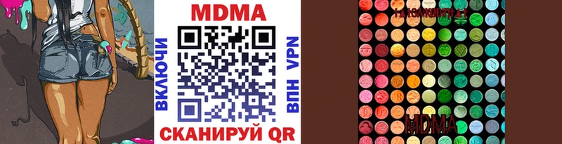 цены   Гатчина  MDMA молли 