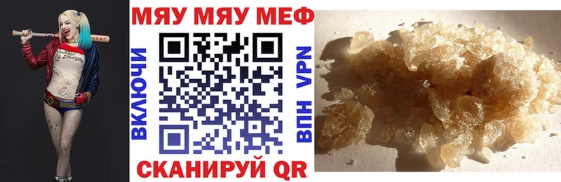 даркнет сайт  Гатчина  blacksprut маркетплейс  МЕФ 4 MMC 