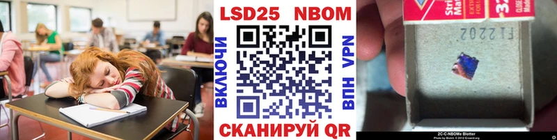 Марки NBOMe 1,5мг  Гатчина 