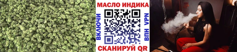 хочу   Гатчина  shop телеграм  ТГК THC oil 